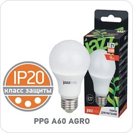 Jazzway Лампа PPG A60 Agro 9w E27 IP20 для растений (1/10/50)