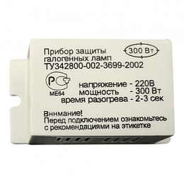 Feron PRO11/300W защита для галог. ламп 1/10/200
